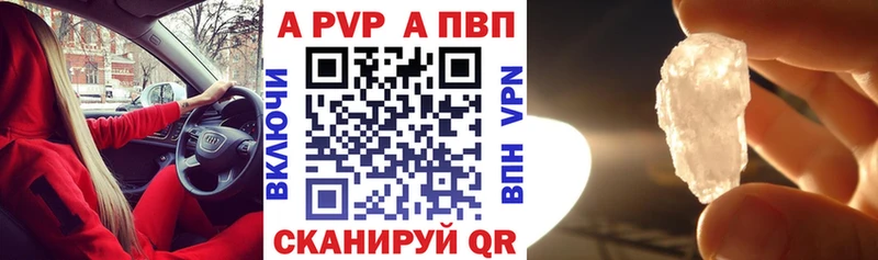 Купить закладку Хотьково omg ССЫЛКА Мефедрон Гашиш КОКАИН APVP Лсд 25