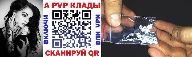 продажа наркотиков  Хотьково  Alpha-PVP СК КРИС 