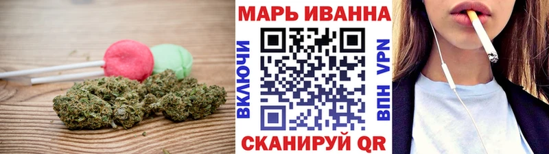 Еда ТГК конопля  Хотьково 