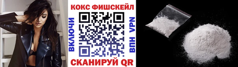 кракен ссылки  купить наркотик  Хотьково  COCAIN Columbia 