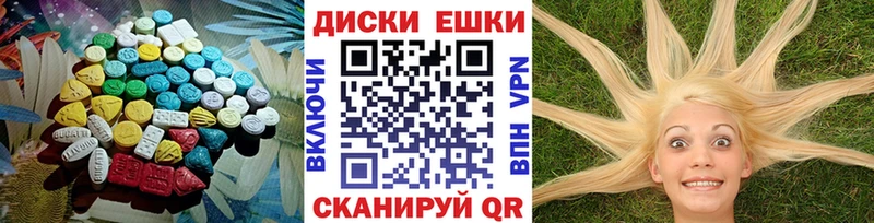 Ecstasy 250 мг  дарк нет телеграм  Хотьково 
