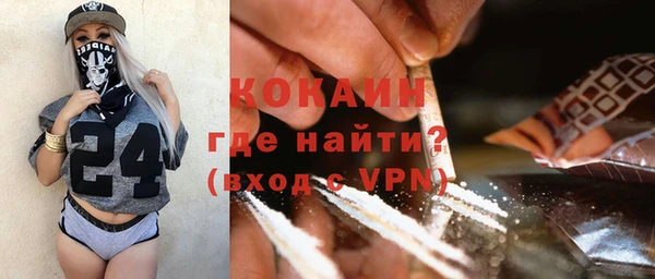 ALPHA PVP Переславль-Залесский