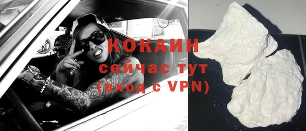 ALPHA PVP Пестово