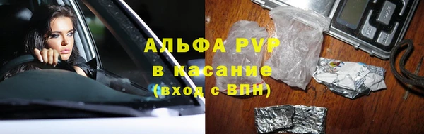 ALPHA PVP Пестово