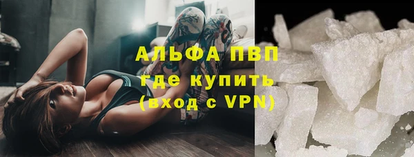 ALPHA PVP Переславль-Залесский