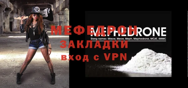 ALPHA PVP Пестово