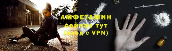 ALPHA PVP Пестово