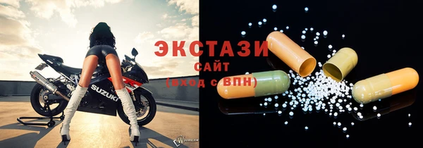 ALPHA PVP Пестово