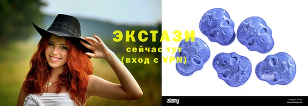 ALPHA PVP Пестово