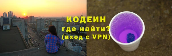 ALPHA PVP Пестово