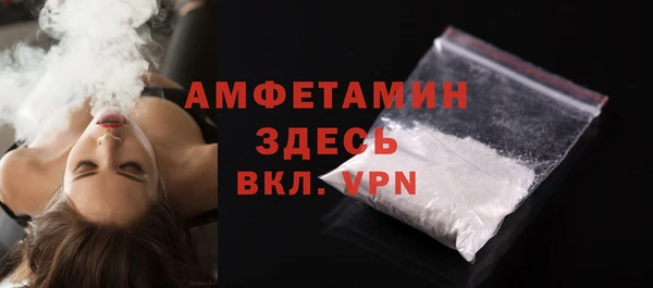 ALPHA PVP Переславль-Залесский