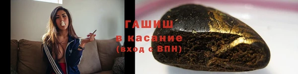 ALPHA PVP Переславль-Залесский