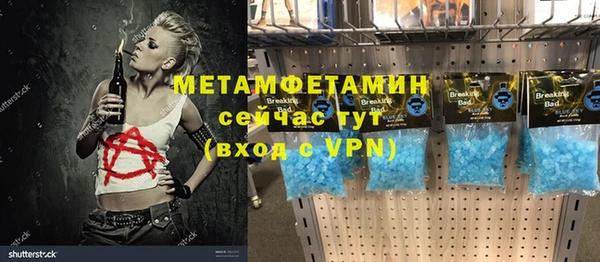 ALPHA PVP Переславль-Залесский