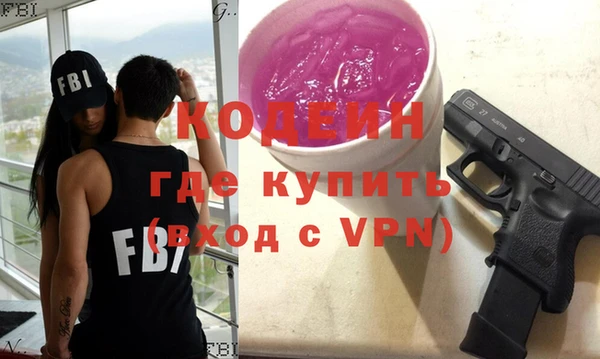 ALPHA PVP Переславль-Залесский