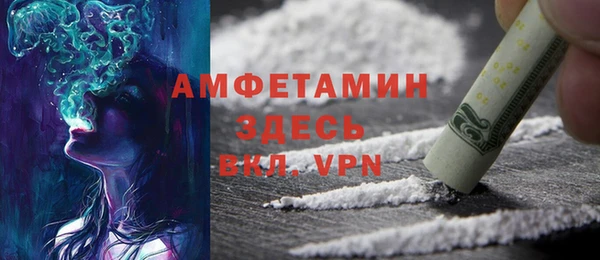 ALPHA PVP Пестово