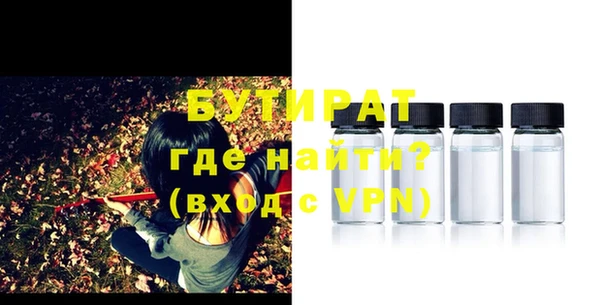 ALPHA PVP Пестово