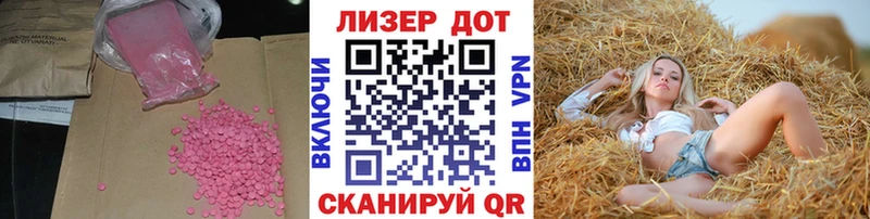мега ссылка  Хотьково  Лсд 25 экстази ecstasy 