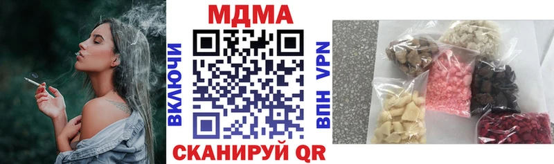 MDMA молли  купить наркотик  Хотьково 