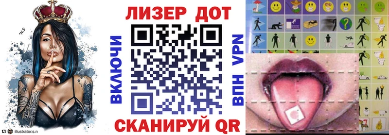 Марки N-bome 1,5мг  Хотьково 