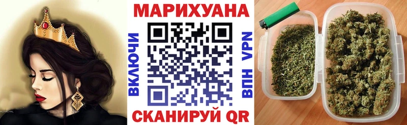 Шишки марихуана гибрид  omg зеркало  Хотьково 